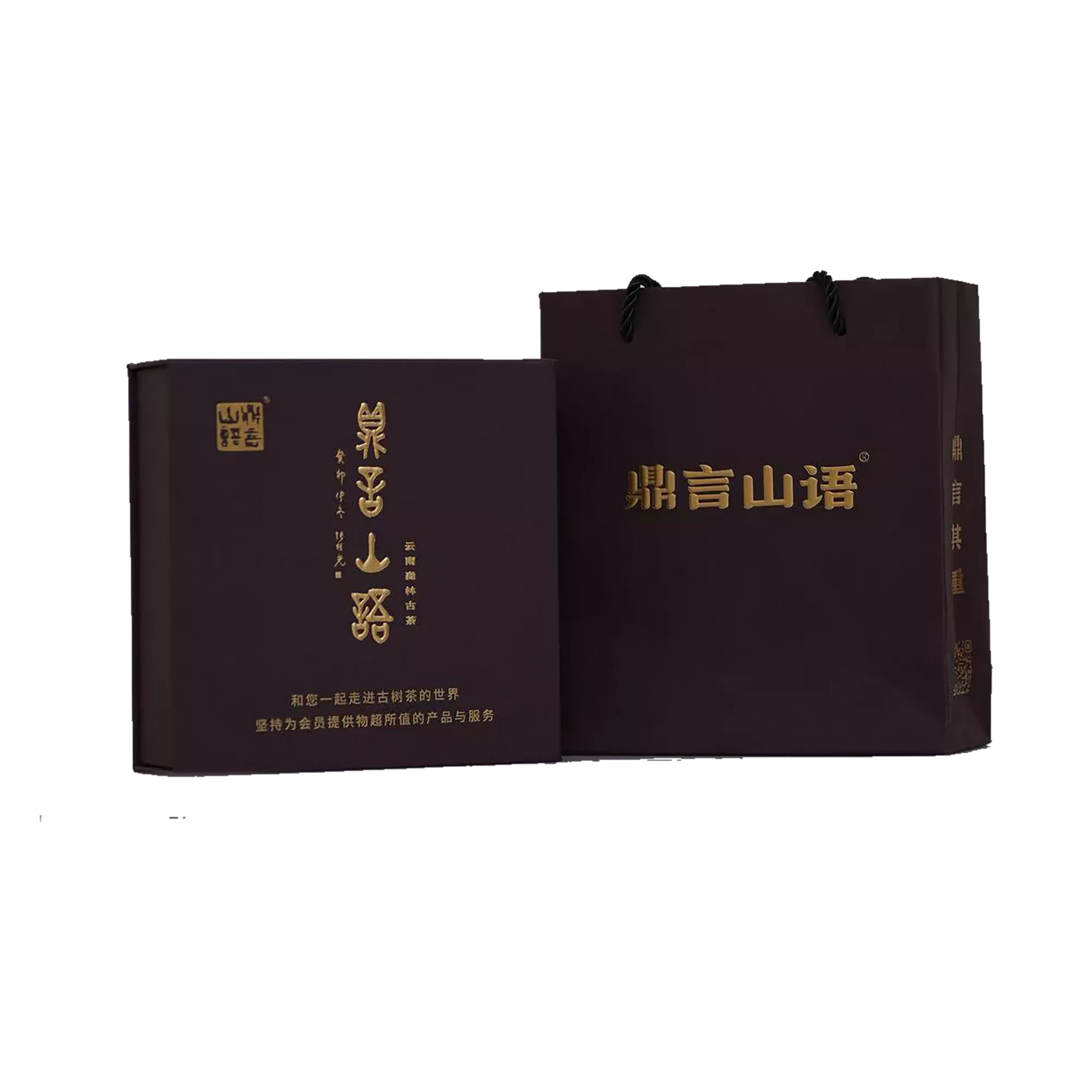 启顺古树普洱生茶