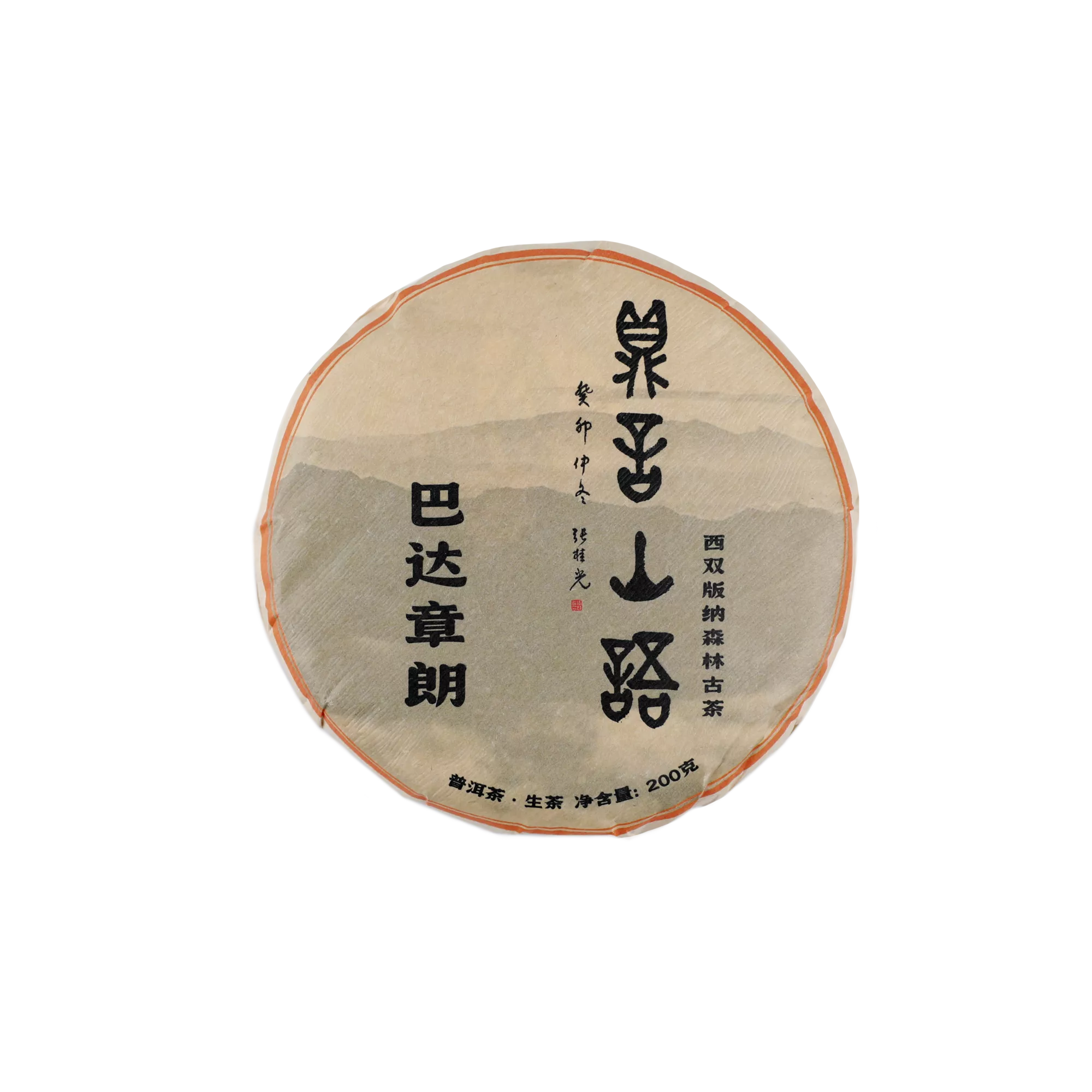 24年巴达章朗200g1