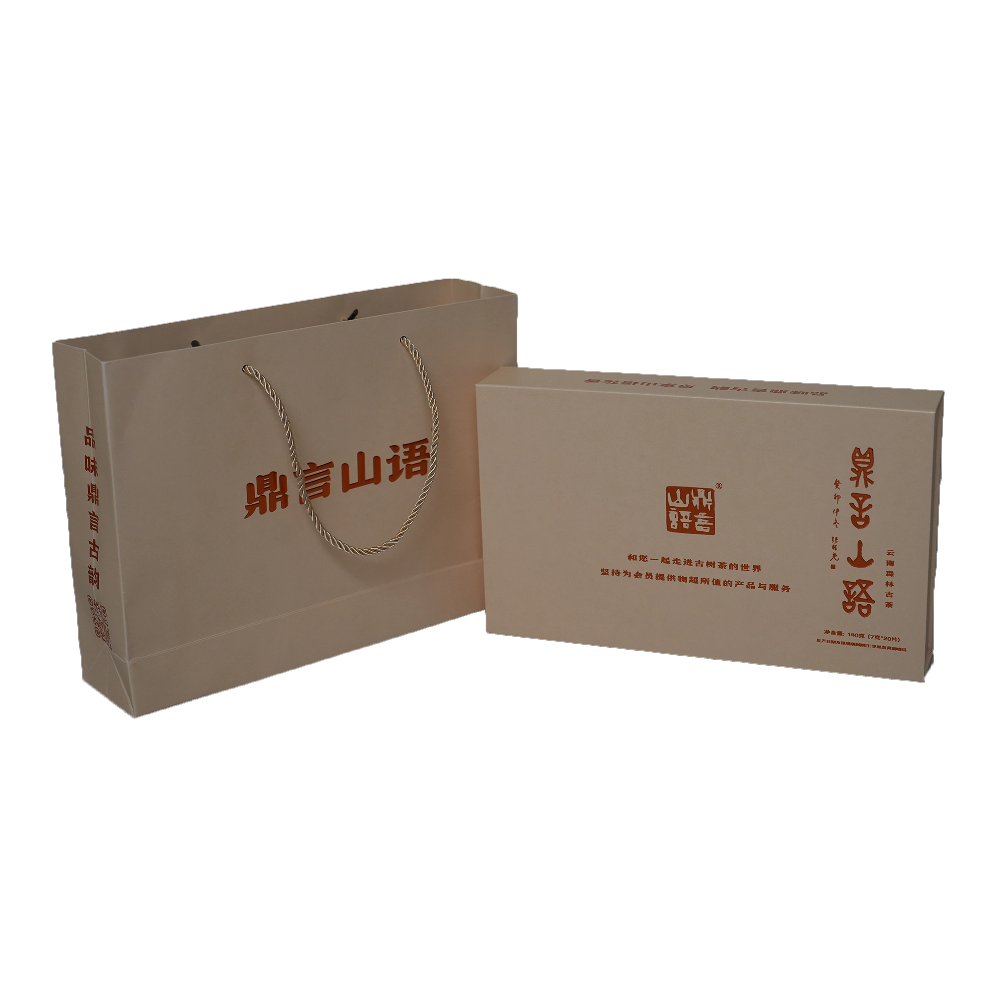 犀牛塘古树普洱茶