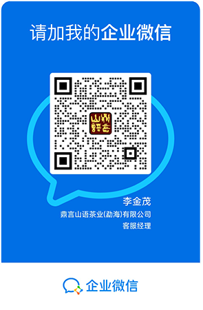 客服微信