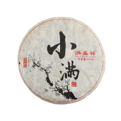 小满