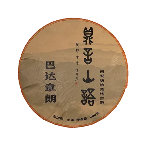 巴达章朗200