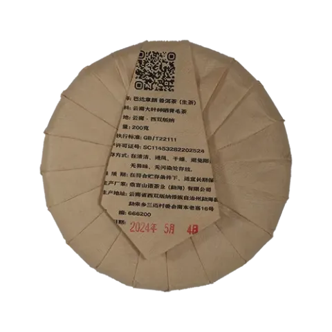 巴达章朗200