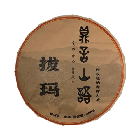 拔玛200