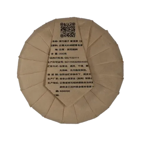 滑竹梁子200
