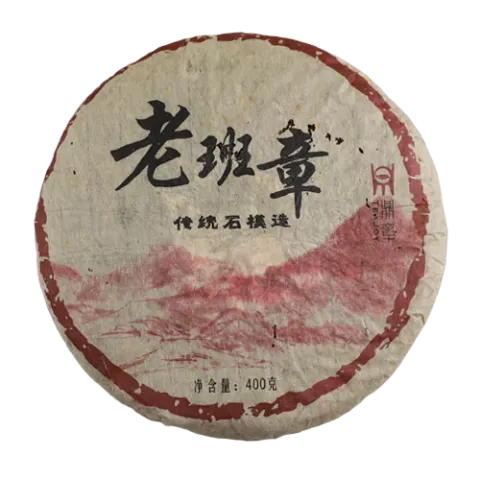 老班章2011