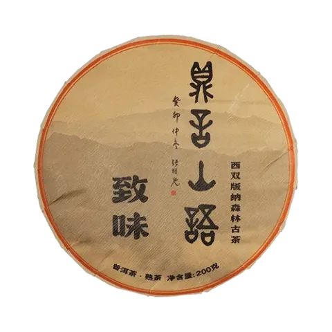 致味200