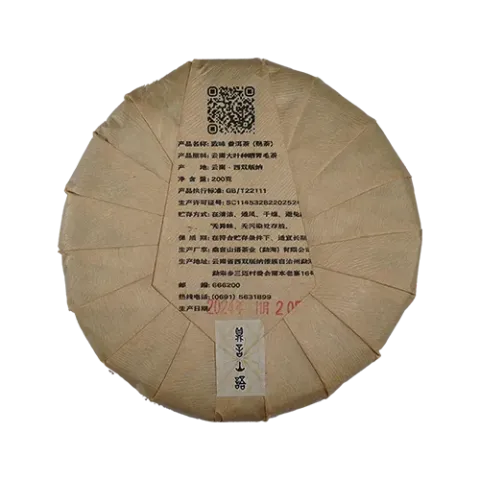致味200