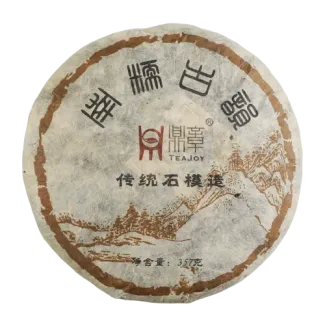 南糯古韵