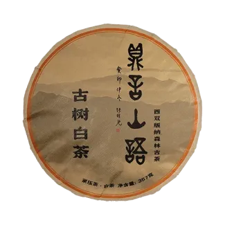 古树白茶357