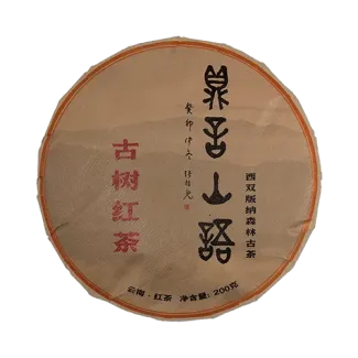 古树红茶200