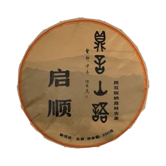启顺200