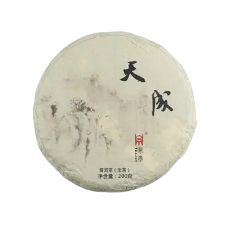 天成