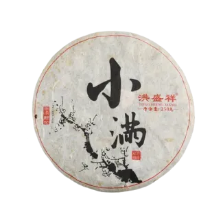 小满
