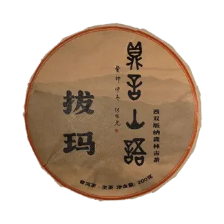 拔玛200
