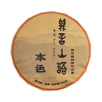 本色200