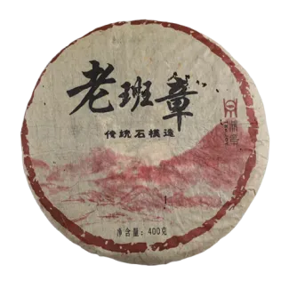 老班章2011