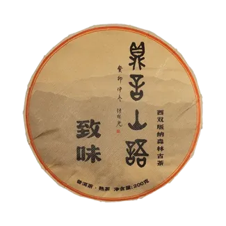 致味200