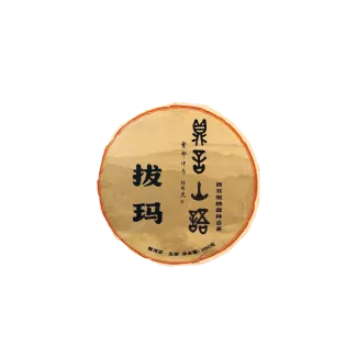 拔玛200g正.webp