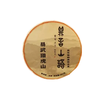 猎虎山357g 1.webp