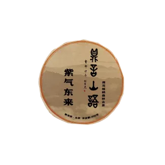 紫气东来200g正 (1).webp